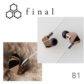 Final B1的價格推薦- 2023年4月| 比價比個夠BigGo