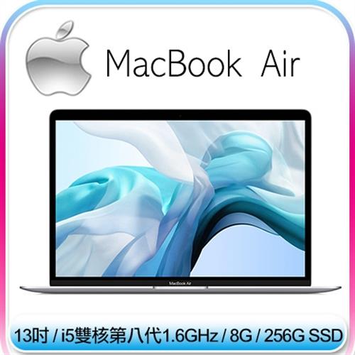 【Apple】MacBook Air 13吋 1.6GHz雙核心第八代/8G/256G筆記型電腦(MVFL2TA/A)銀