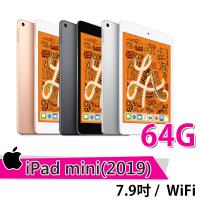 2019 Apple iPad mini 7.9 吋 64G WiFi