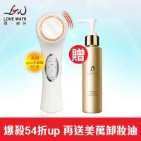 Love ways羅崴詩彩光美膚儀- love熱膚plus升級版