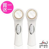 Love ways羅崴詩彩光美膚儀-Shine閃耀版