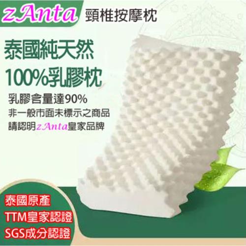 【JAR嚴選】泰國純天然100%乳膠枕