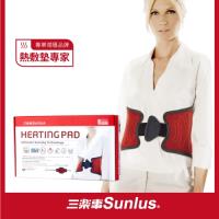 Sunlus三樂事全方位暖暖熱敷舒毛墊MHP902 (醫療級)