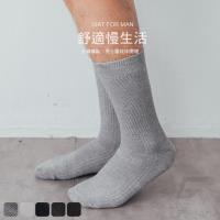 【GIAT】經典舒適高棉萊卡男襪(寬口棉襪-6雙組)