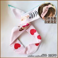 【Akiko Sakai坂井亞希子】甜美女孩緞面一款多戴造型髮帶