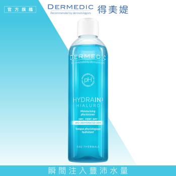 免運【DERMEDIC得美媞】玻尿酸超水感舒緩保濕化妝水200ml 