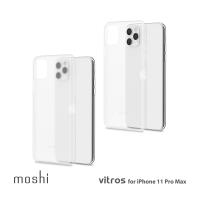 Moshi SuperSkin for iPhone 11 Pro Max 勁薄裸感保護殼