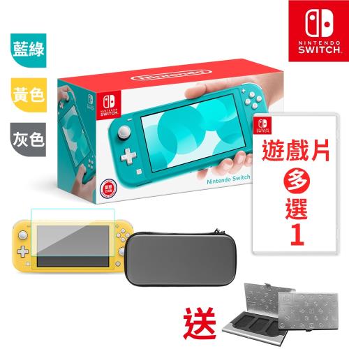 (預購)Nintendo Switch Lite主機+包+貼+精選遊戲三選一