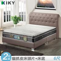 KIKY 卡蒂娜現代貓抓皮床組-雙人加大6尺(床頭片+床底)