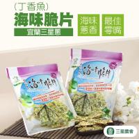 三星農會 蔥小子海味脆片(丁香魚)-60g-包 (3包一組)