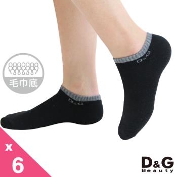 【DG】女學生船襪6雙組(DL1007襪子)