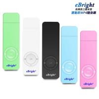 【A37C】eBright精巧款MP3運動隨身聽(加32G記憶卡)(送6大好禮)