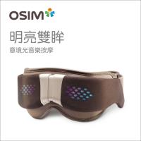 OSIM 亮眼舒 OS-112