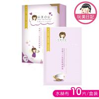 玩美日記 金黃Q10燕窩緊緻面膜 100片(共10盒)