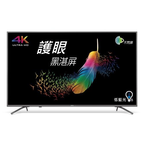 BenQ 55型 4K 4K低藍光不閃屏Android 9.0 親子智慧連網顯示器 F55-710