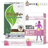 【東森獨家】日本FineX森下仁丹-順暢速孅組(綠茶咖啡X1盒+晶球益纖菌X1盒)