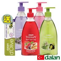 【土耳其dalan】經典香氛四款健康洗手乳再贈修護霜一入(玫瑰+迷迭香+薰衣草+生薑)