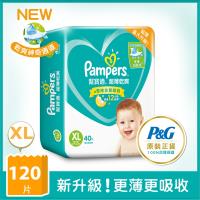 幫寶適 超薄乾爽 嬰兒尿布40片x3包-XL