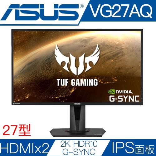 ASUS華碩 VG27AQ 27型IPS面板165Hz更新率HDR10電競液晶螢幕