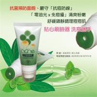 黎得芳 抗痘粉刺洗面乳80ml (2入组)