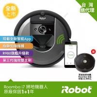 美國iRobot Roomba i7 掃地機器人買就送Roomba 606掃地機器人 總代理保固1+1年