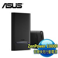 ASUS ZenPower 10000 Quick Charge 3.0 智慧快充行動電源