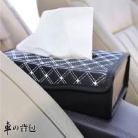 車的背包 車用面紙盒菱格手工車線款 (黑底白線)