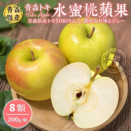 果物樂園-日本青森TOKI水蜜桃蘋果(8入/每顆約180g±10%)