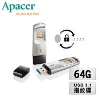Apacer宇瞻 AH651 64GB 指紋辨識USB3.1隨身碟-科技銀