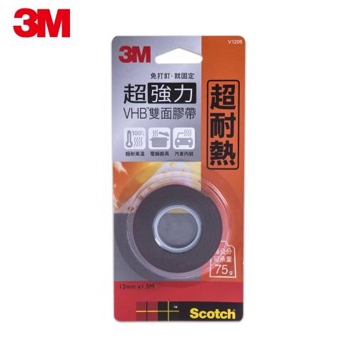 3M V1206 SCOTCH超強力VHB雙面膠帶-耐熱專用(12MMx1.5M)