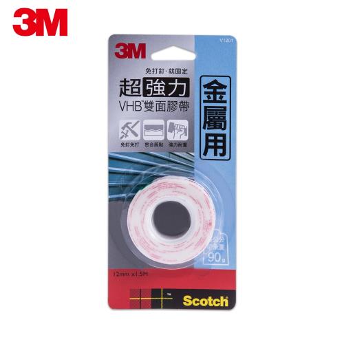 3M V1201 SCOTCH超強力VHB雙面膠帶-金屬專用(12MMx1.5M)