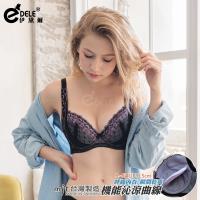 伊黛爾 甜蜜圓舞曲美胸蕾絲月牙提托單件內衣 E-F罩 (黑色)
