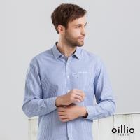 oillio歐洲貴族 FIT男裝 修身版型 舒適親膚 不過敏純棉長袖襯衫 型男款式 質感搭配 藍色-男款 吸濕健康自然棉 輕鬆好穿著