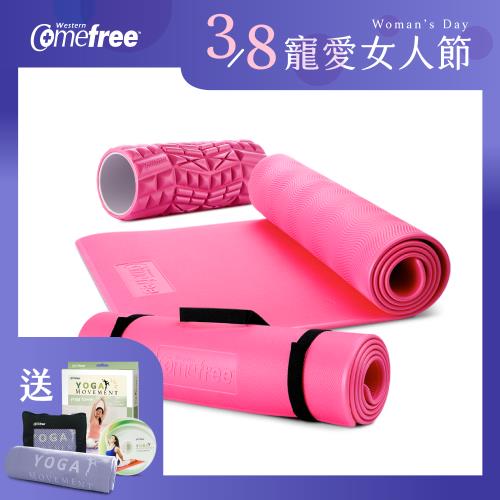 Comefree TPE 8MM加厚無毒瑜珈墊(蜜桃粉)+Comefree 肌筋膜按摩舒緩滾筒(弱)-粉色