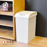 +O家窩 日本製諾亞按壓彈蓋式防臭垃圾桶-20L