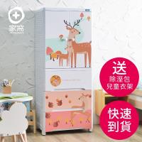 +O家窩 福爾摩沙雙開門三抽兒童吊掛衣櫃-路上有鹿(送兒童衣架除溼乾燥劑組)
