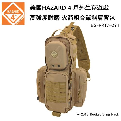 美國HAZARD 4 v-2017 Rocket Sling Pack 戶外生存遊戲 高強度耐磨 火箭組合單斜肩背包 BS-RK17-CYT