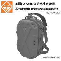 美國HAZARD 4 Blastwall Shell Sling 戶外生存遊戲 硬殼碉堡單斜肩背包-黑色 (公司貨)BS-PBS-BLK