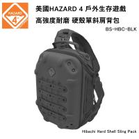 美國HAZARD 4 Hibachi Hard Shell Sling Pack 戶外生存遊戲 高強度耐磨 硬殼單斜肩背包 BS-HBC-BLK