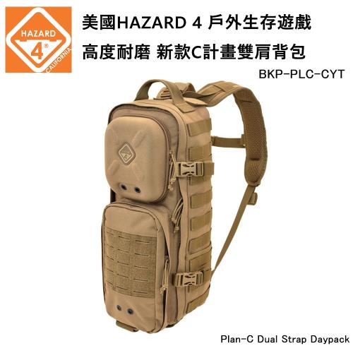 美國HAZARD 4 Plan-C Dual Strap Daypack 戶外生存遊戲 高強度耐磨 新款C計畫雙肩背包 BKP-PLC-CYT