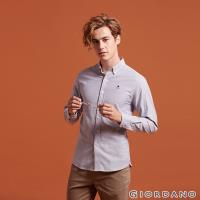 GIORDANO 男裝四季百搭刺繡彈力牛津紡襯衫-63 灰色