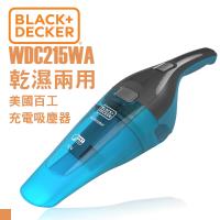 BLACK+DECKER 美國百工 WDC215WA 12V車用 乾濕兩用吸塵器