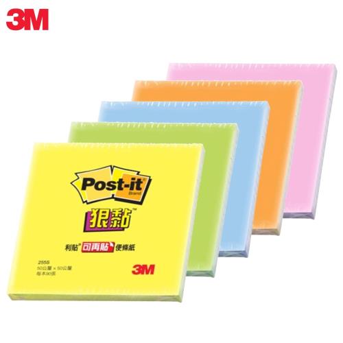 3M Post-it 利貼 便條紙2x2-粉藍