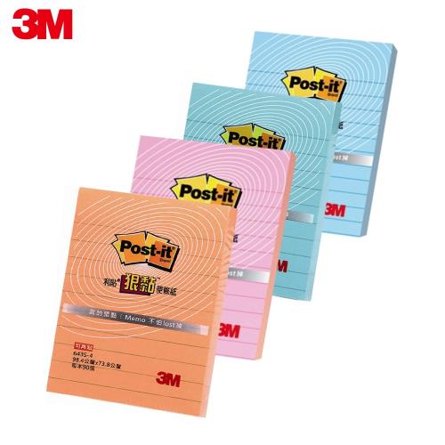 3M Post-it 利貼 643S-4 利貼狠黏橫格便條紙 4X3 橘