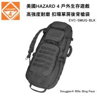 美國HAZARD 4 Smuggler® Rifle Sling Pack 戶外生存遊戲 高強度耐磨 扣環單肩後背槍袋 EVC-SMUG-BLK