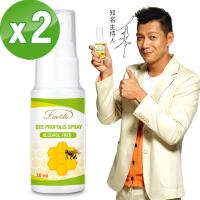 買一送一 Lovita愛維他-蜂膠噴霧(18%生物類黃酮)30ml/瓶
