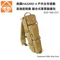 美國HAZARD 4 Takedown® Rifle Sling Pack 戶外生存遊戲 高強度耐磨 組合式單肩裝備包 EVC-TKD-CYT