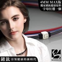 MASSA-G O1.字言字語鍺鈦能量項圈-4MM)(1個字母)