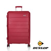 DUNLOP CLASSIC系列-28吋超輕量PP材質防刮行李箱-紅色 DU10142