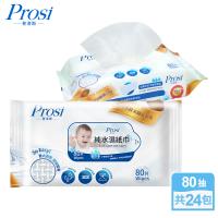 Prosi普洛斯 超細柔低敏RO純水濕紙巾80抽x24包